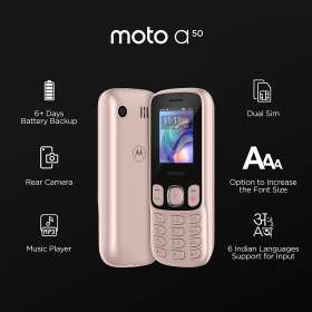 Motorola A50