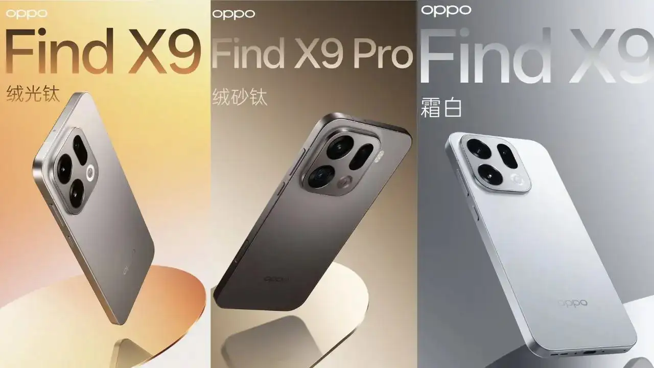 Oppo Find X9 Pro Oppo Find X9 Pro