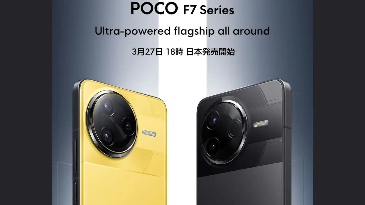 POCO F7