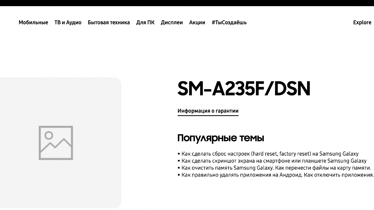 galaxy a23 4g russian website