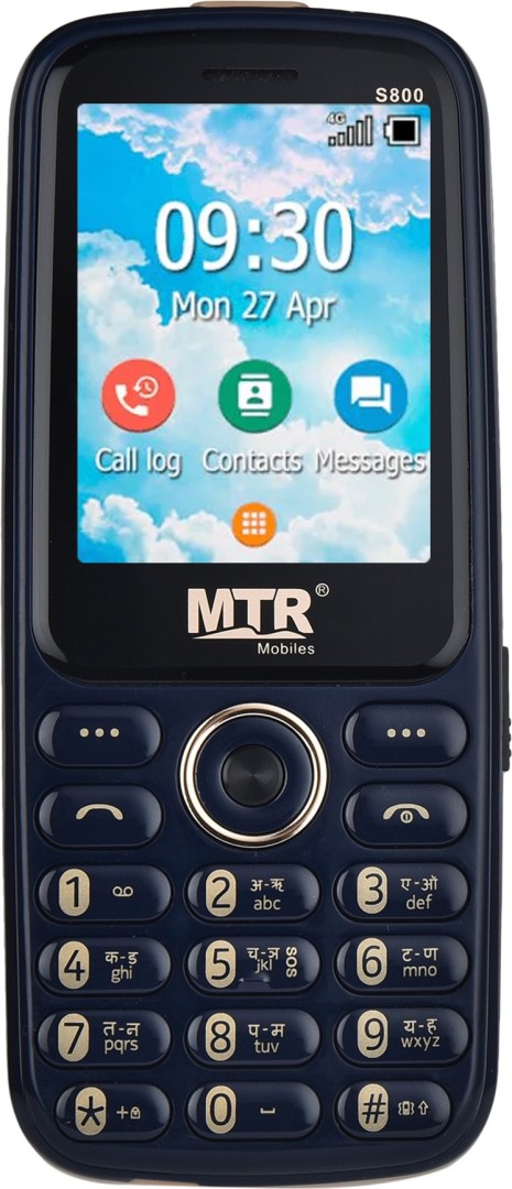 Mtr S800