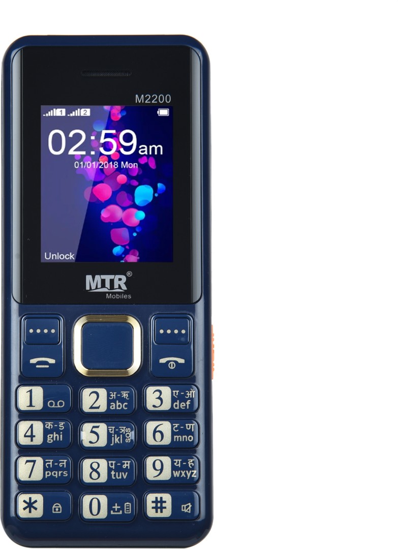 Mtr M2200