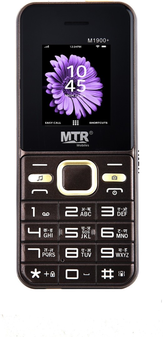 Mtr M1900