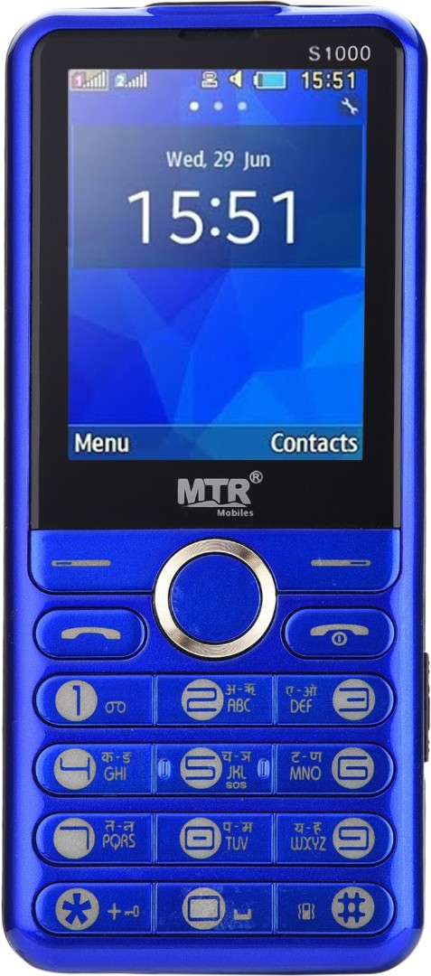 MTR S1000