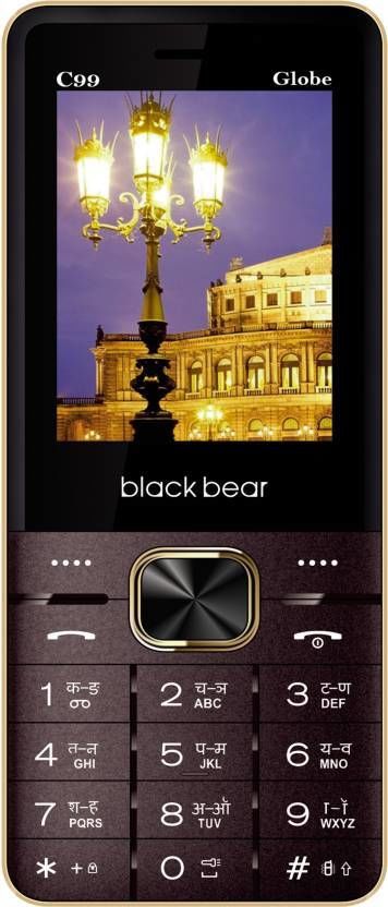 BlackZone C99 Globe