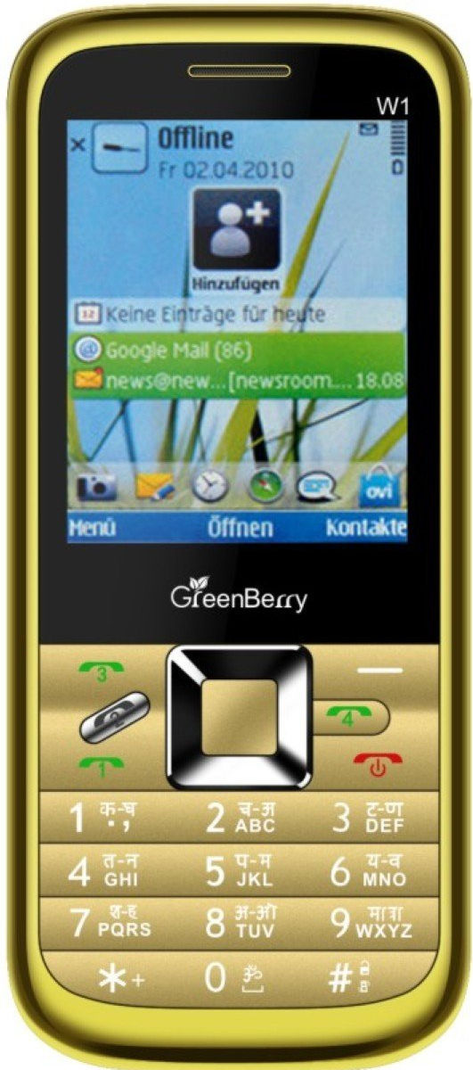 Greenberry W1